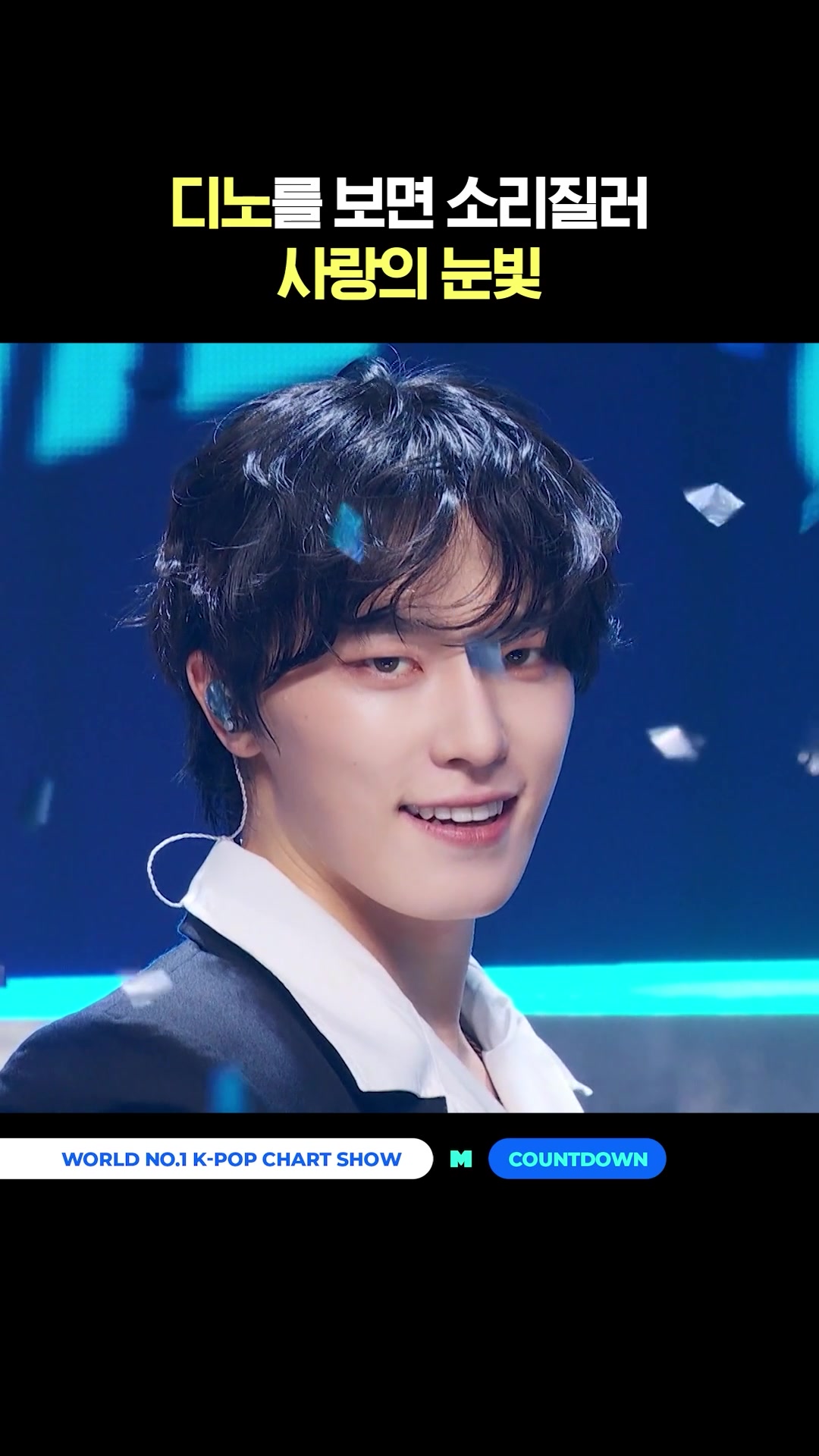 @mnet_tiktok_official