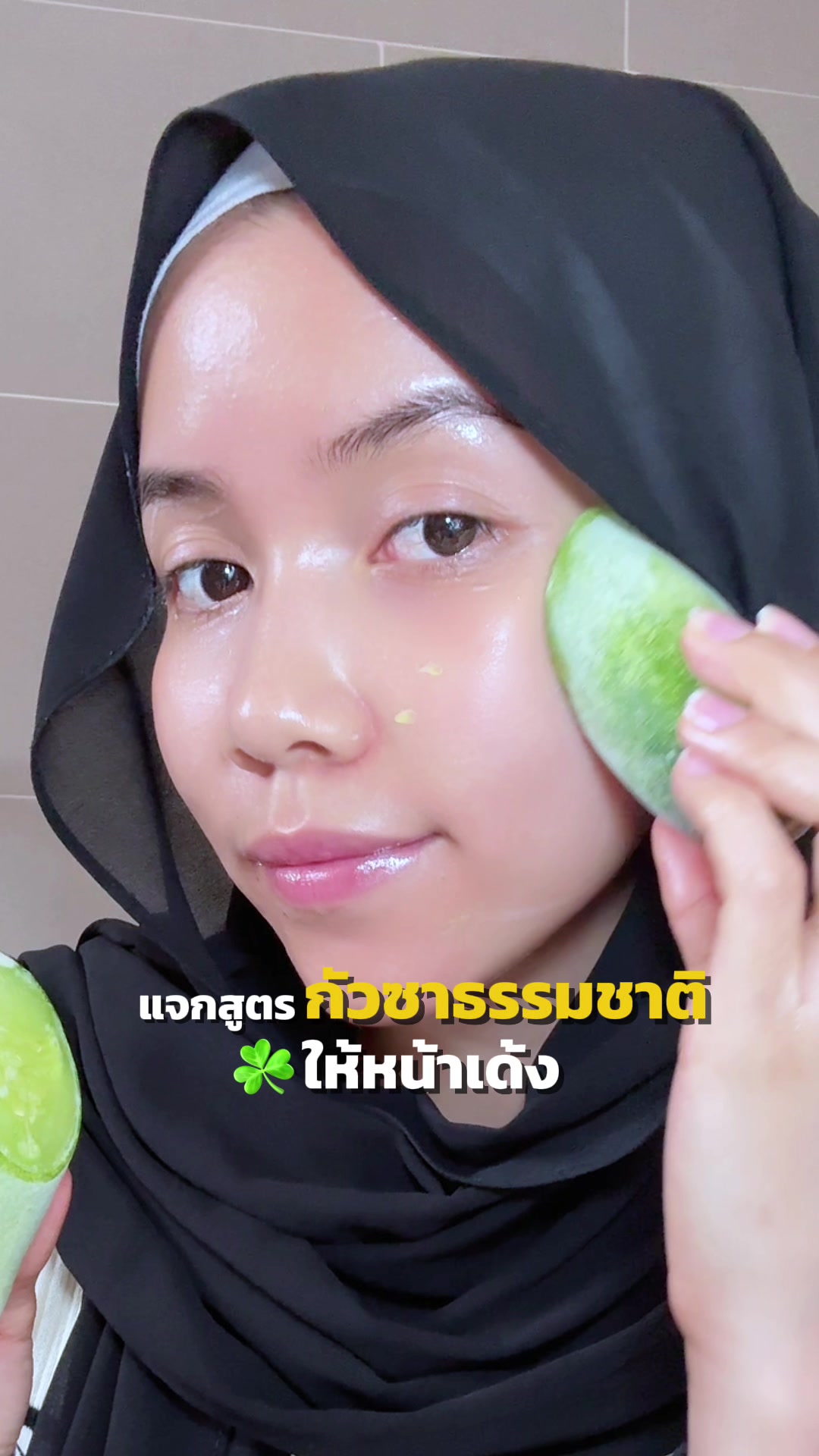 @นาน่าซีอีโอเอ็นเค