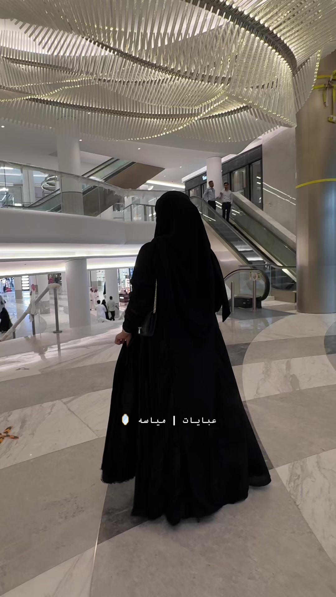 @مياسـٌه | LIEN🪞