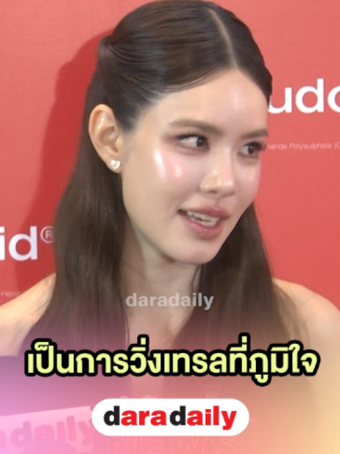@daradaily official