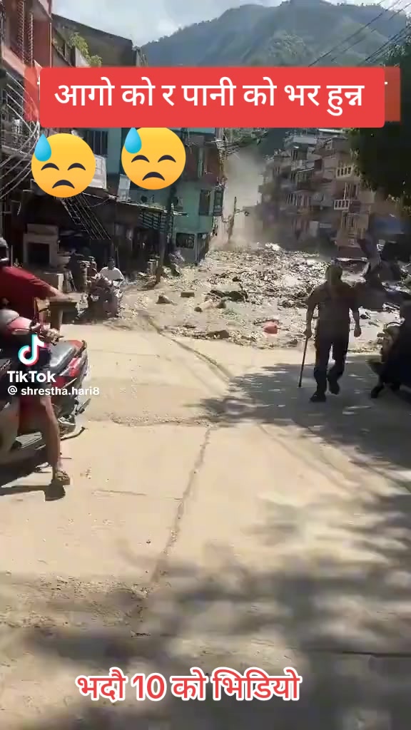 @निशा पौडेल ( निशु )🇪🇺🇮🇸