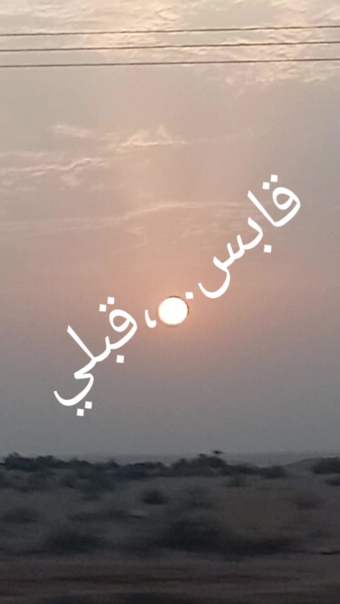 @Najeh Slayem