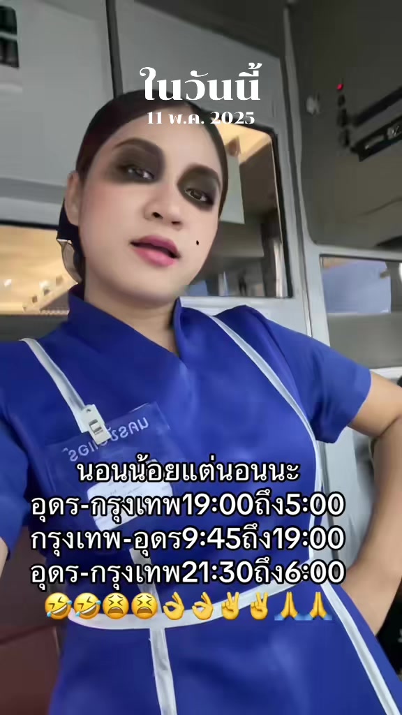 @saowalee221