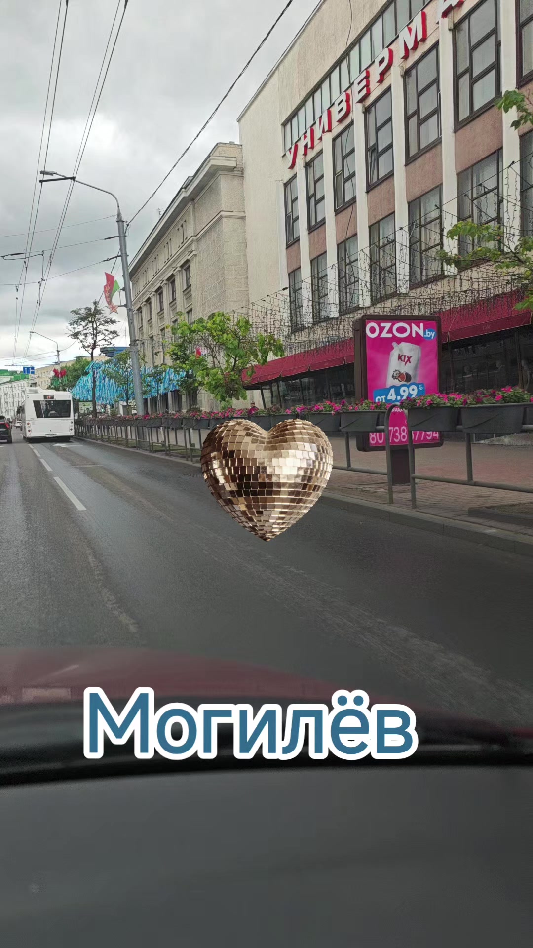 @Картофель Могилёв
