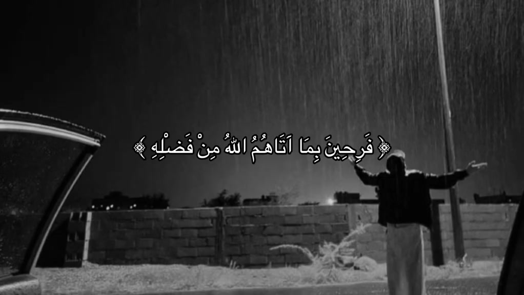 @طريق الهداية