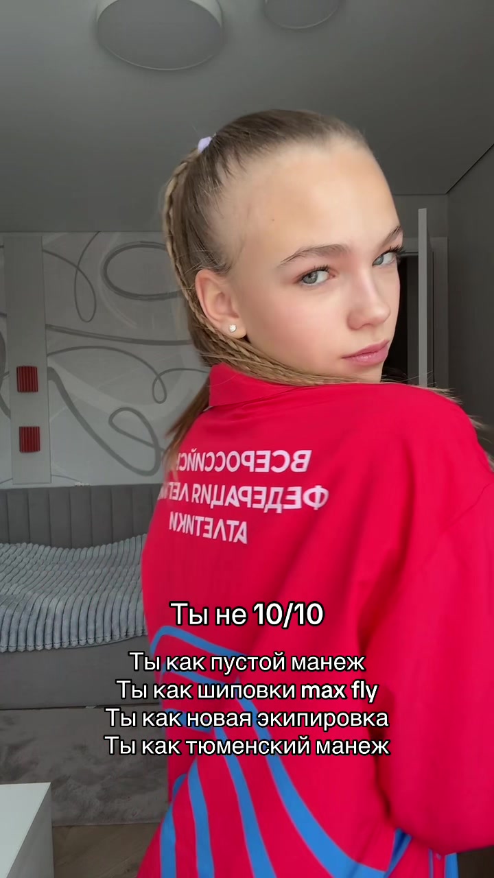 @Miss Mira 🏃♀️