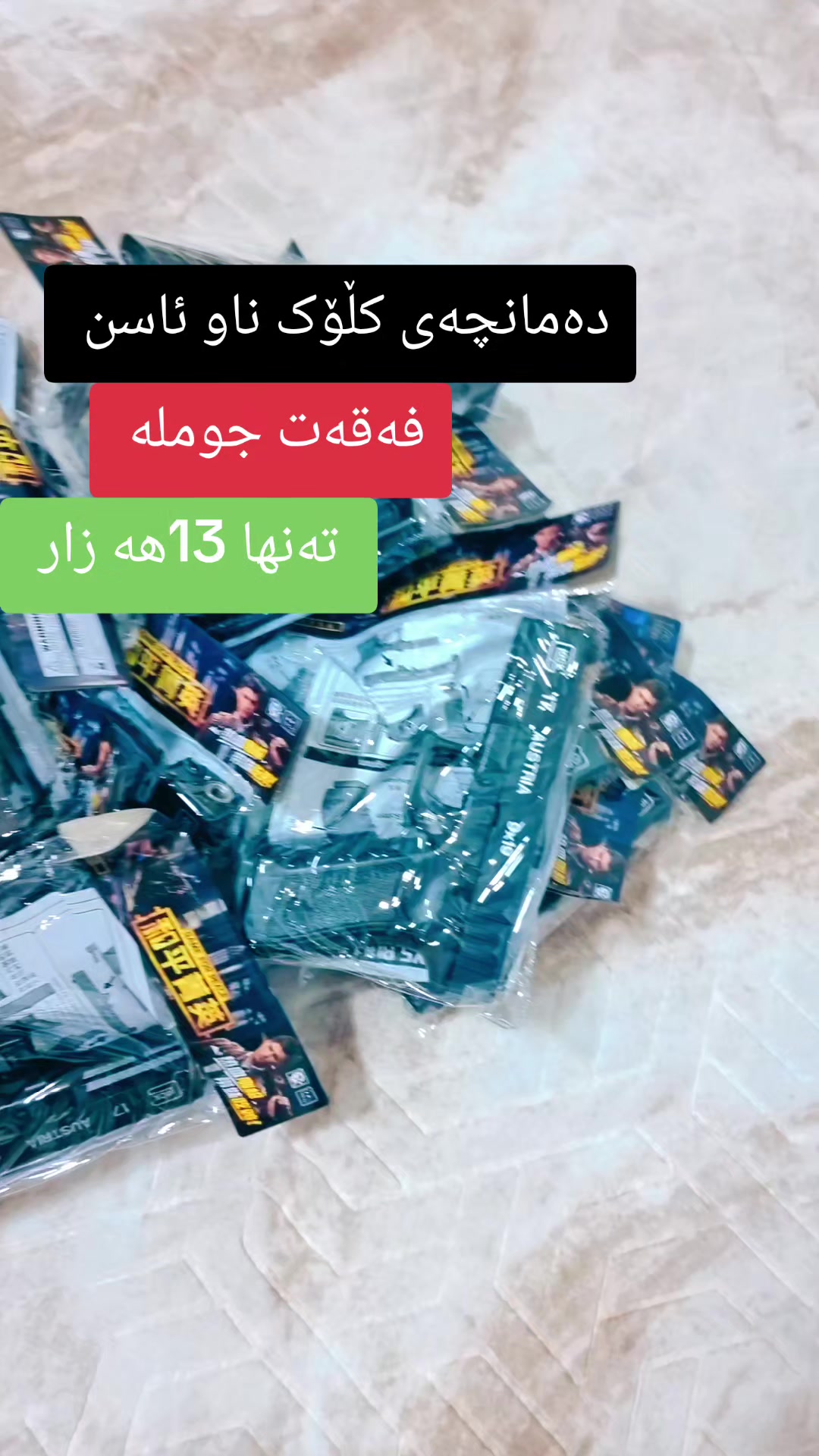 @یاری ئاگرین