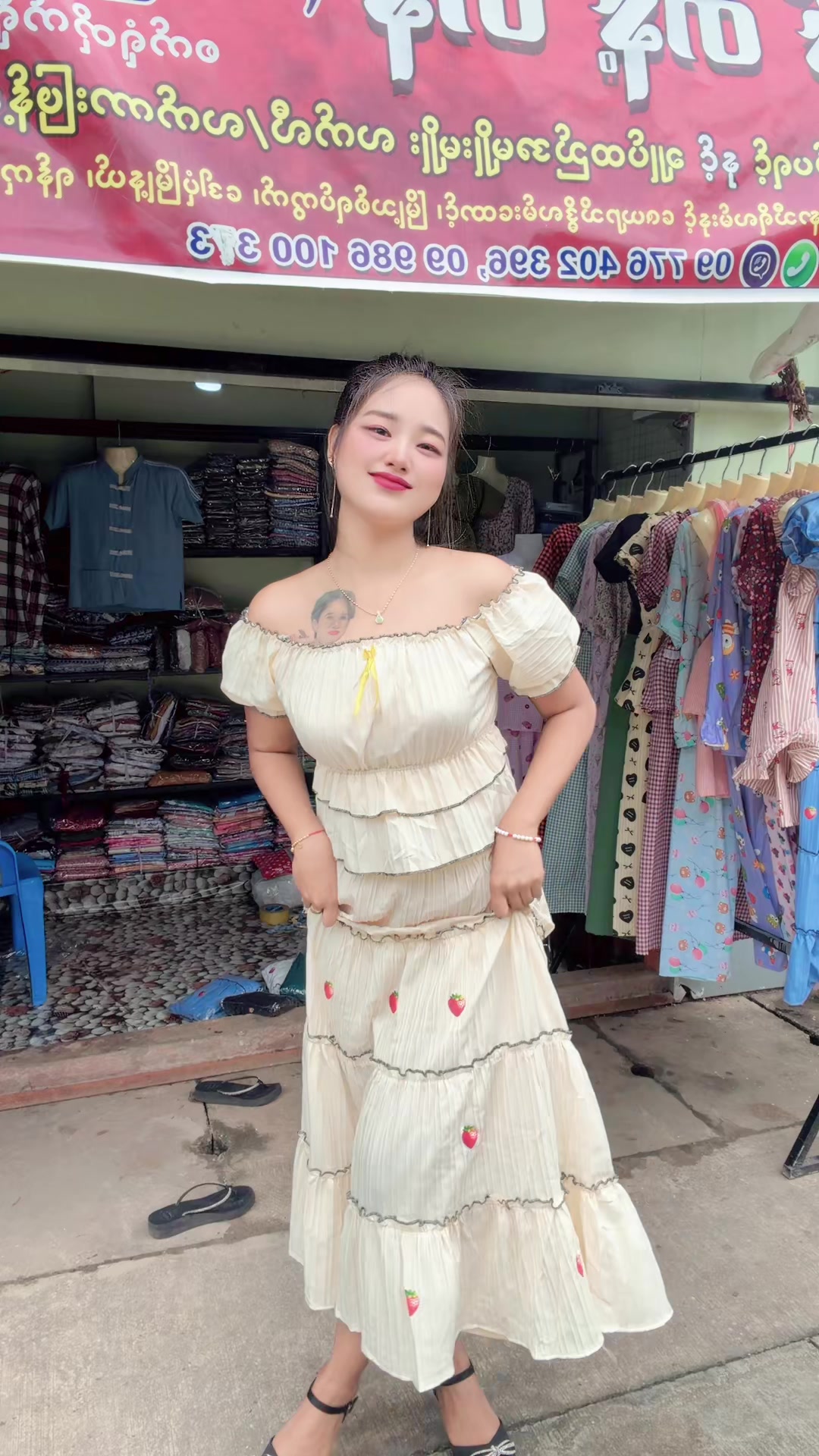 @May Zon Htet(ကသာသူလေးပါ)