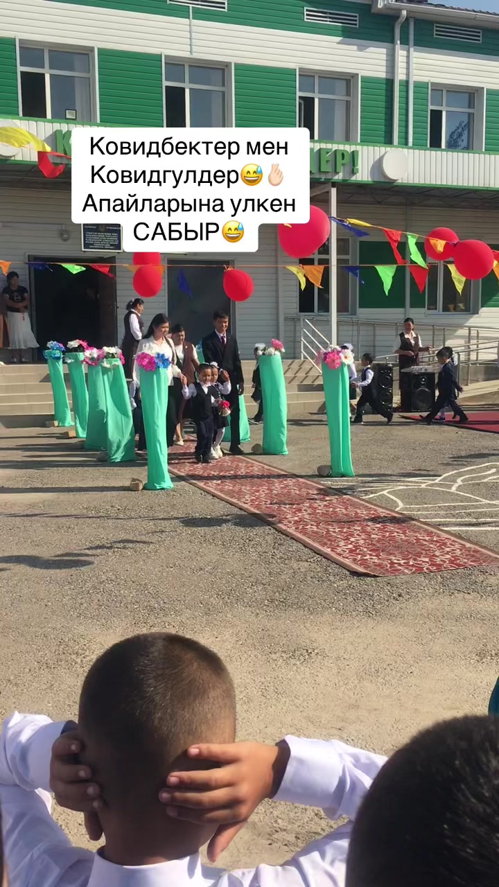 @Феруза Исаева