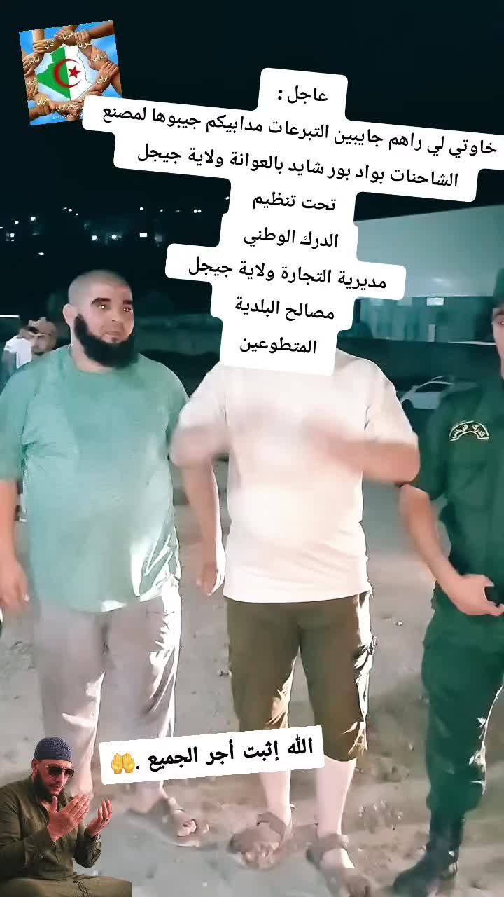 @القادم بيد اللــه فنحن بخير