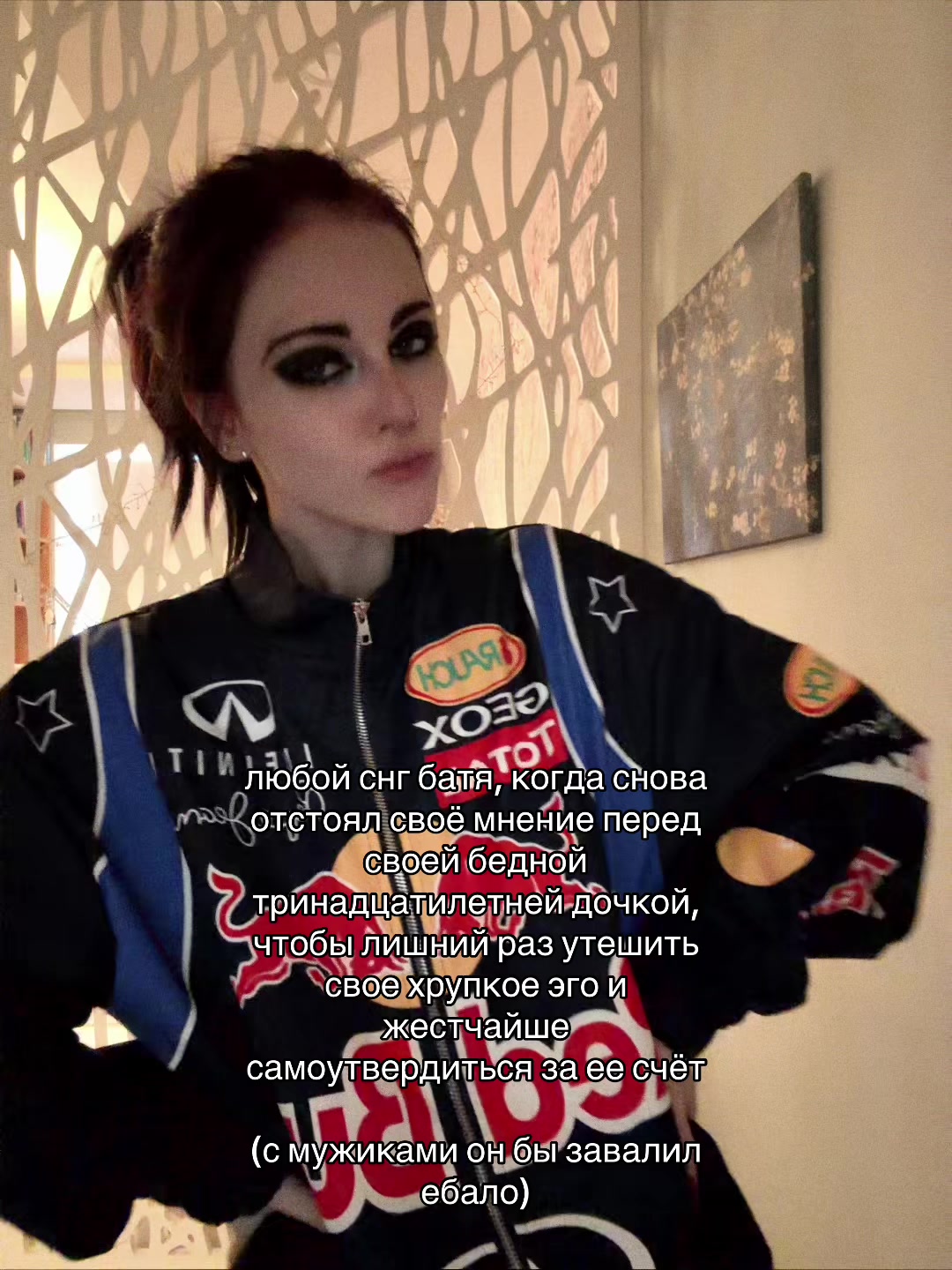 @дамбфак 🧨