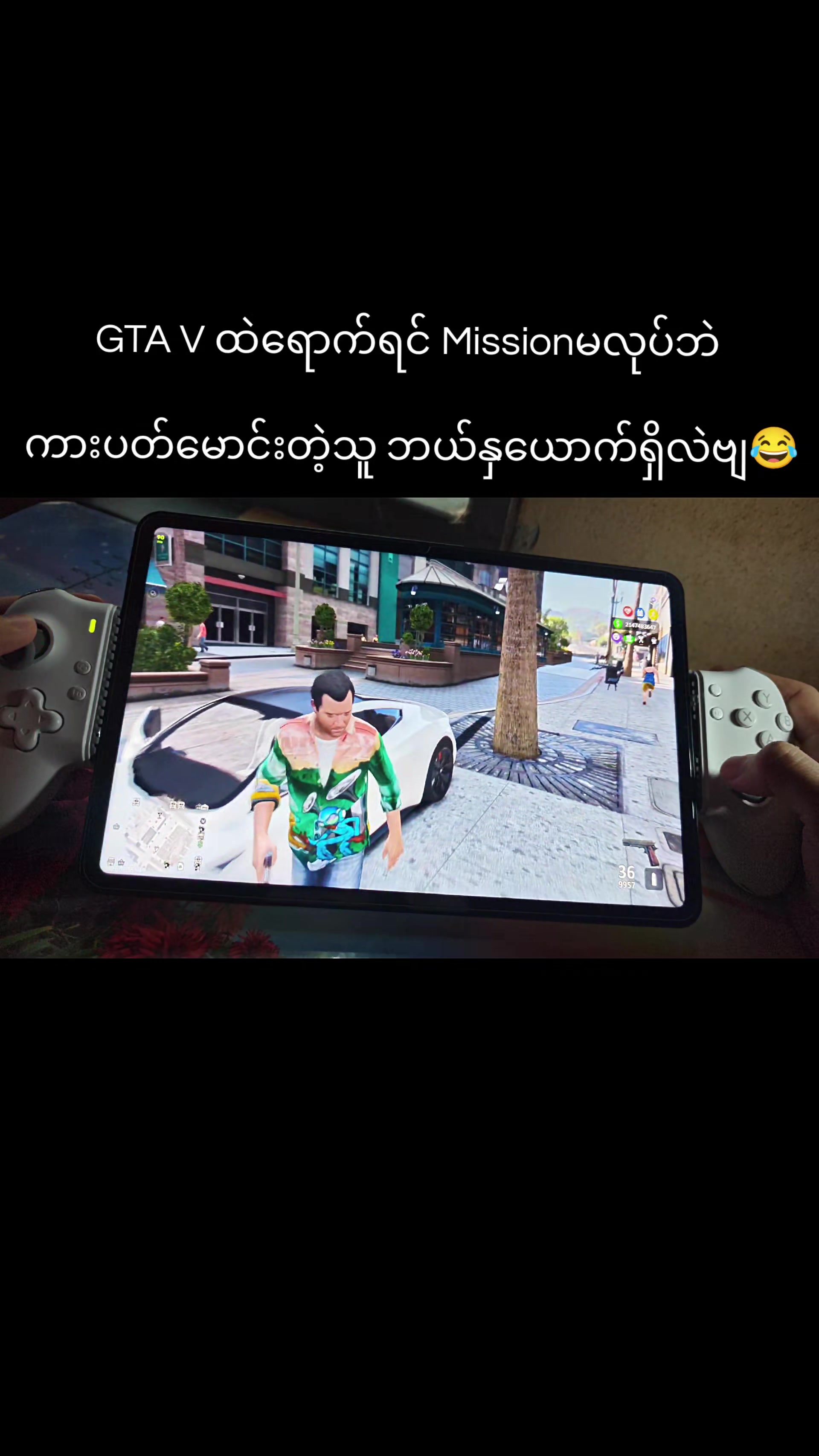 @ᏢᏨ ᑕᒪOᑌᗪ GᗩᗰEᖇ