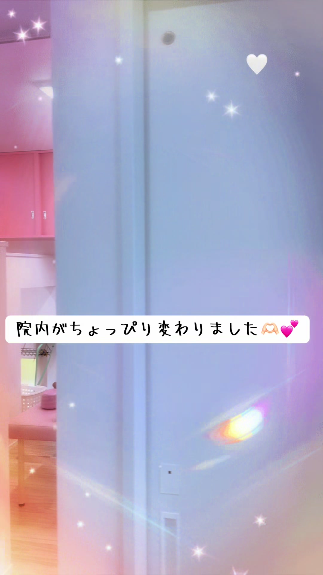 @ハート整骨院の日常