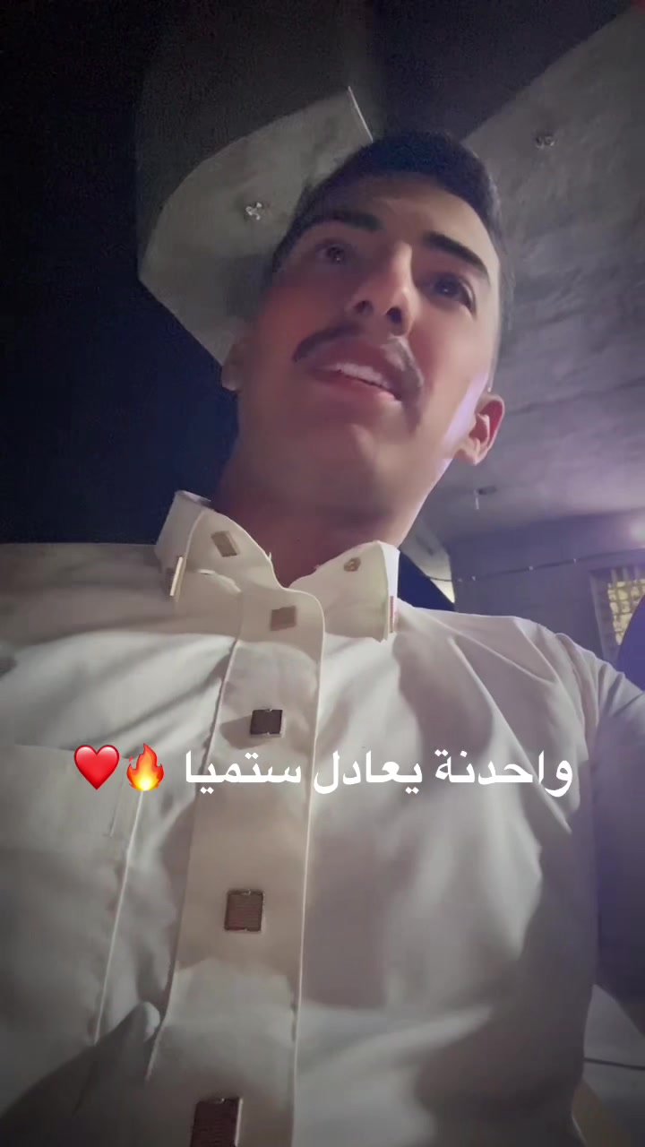 @حمودي الدون