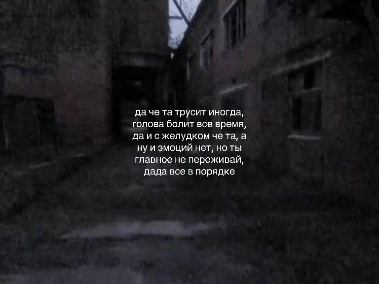 @щп