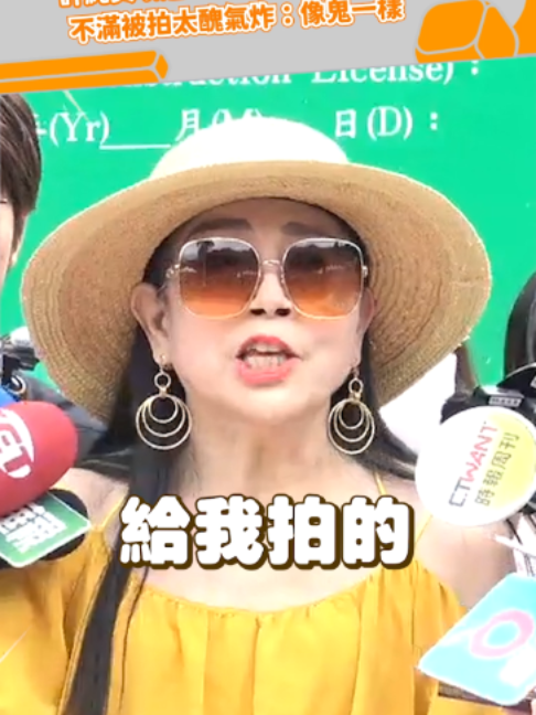 @緯來新聞網
