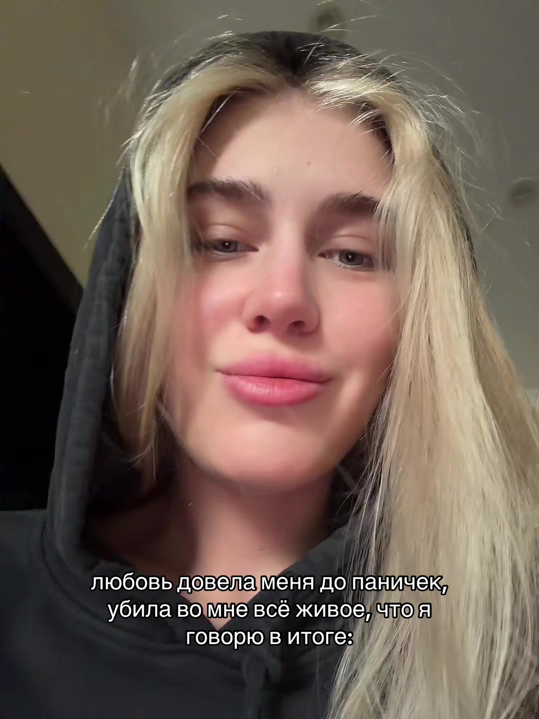 @сегодня без бравла🤫