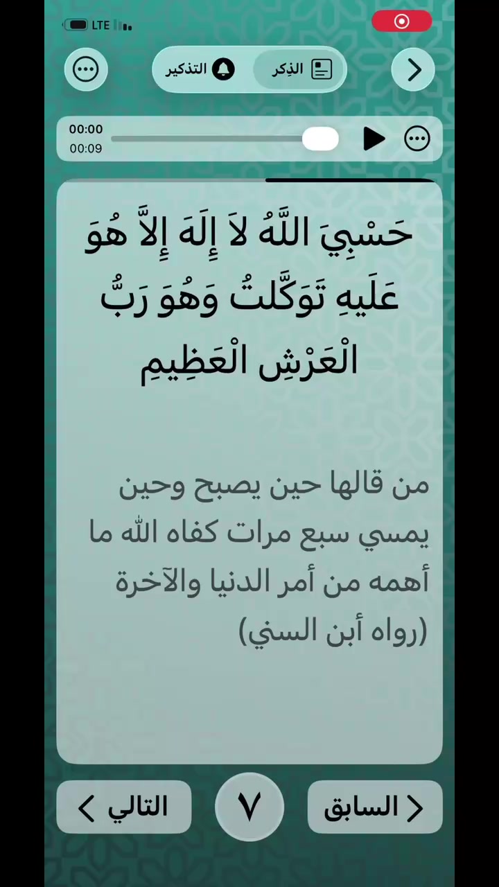@الشيخ ول سيدأب