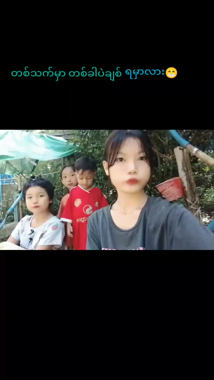 @💐နန်းသစ္စာ💐