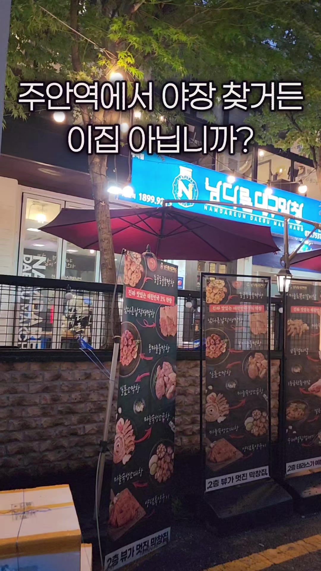 @먹장군 - 인천맛집 경기맛집 서울맛집