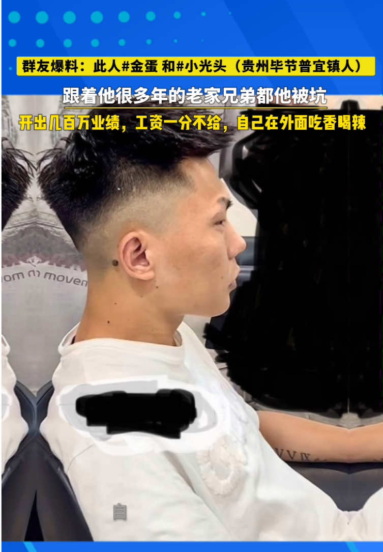 @东南亚华人大事件-小嘉