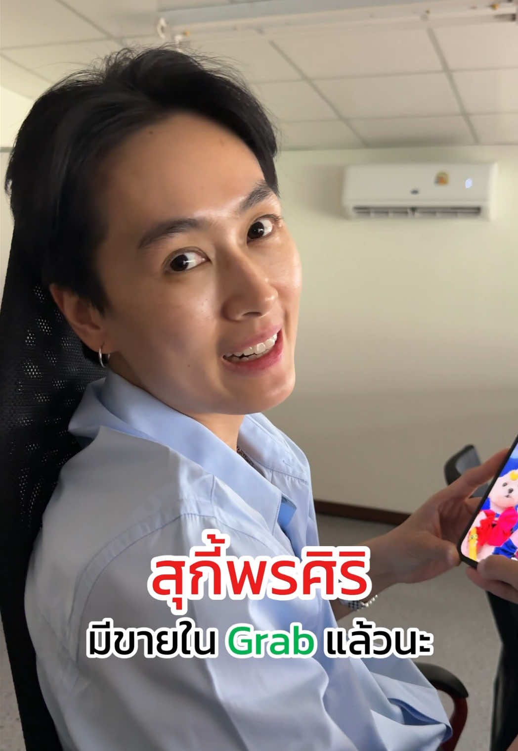 @Sukipornsiri