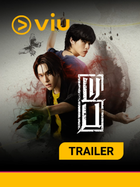 @Viu Malaysia