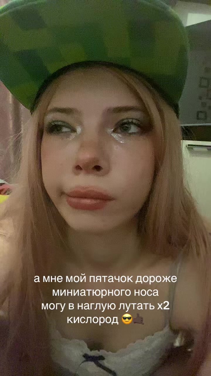 @уляна лалалупси