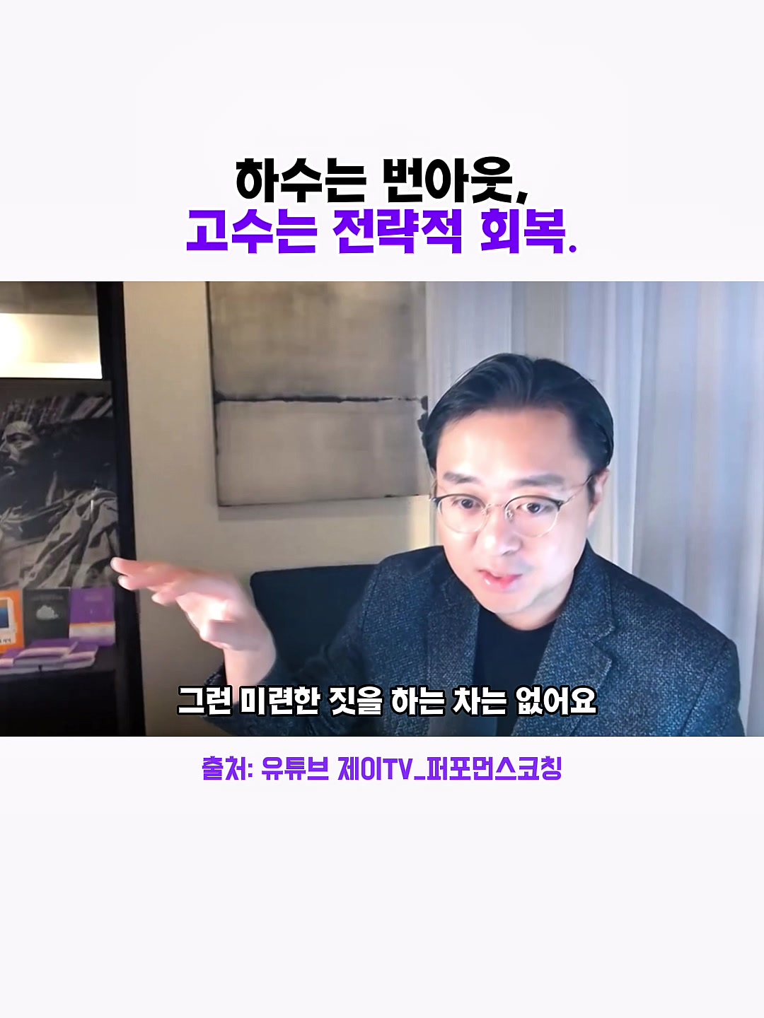 @언바운디드 퍼포먼스코칭