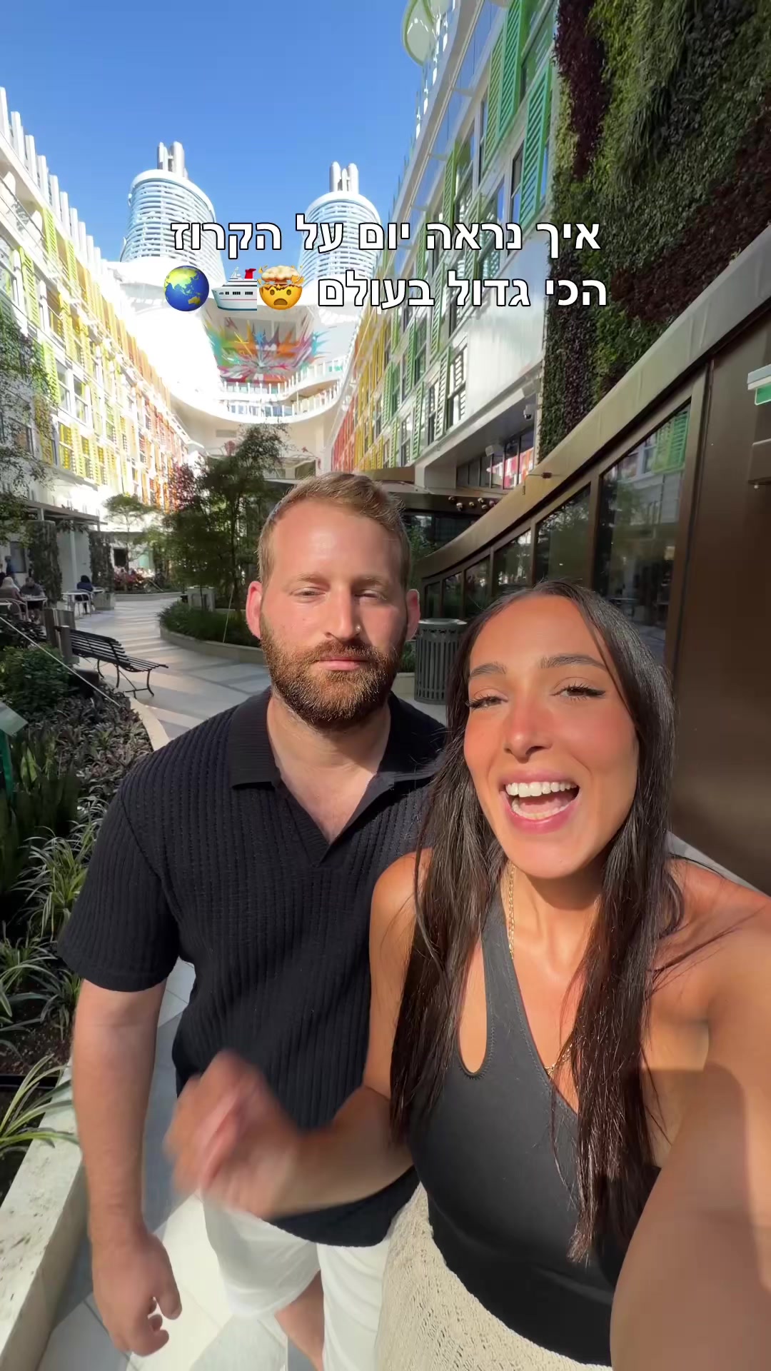 @michal_and_amit