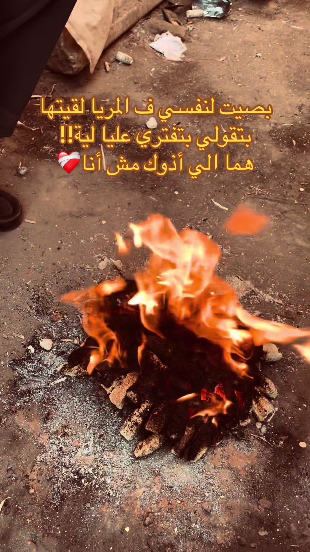 @"مصطفي"🦂