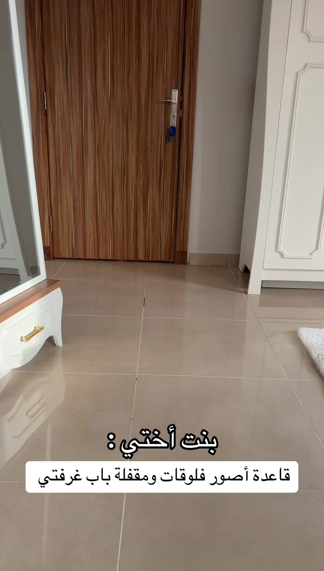 @مودة | MWDH ✨🤍