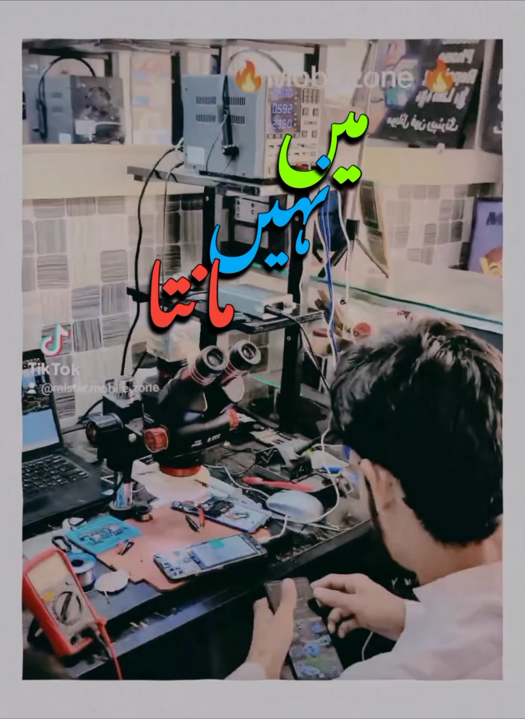 @mister.mobile.zone