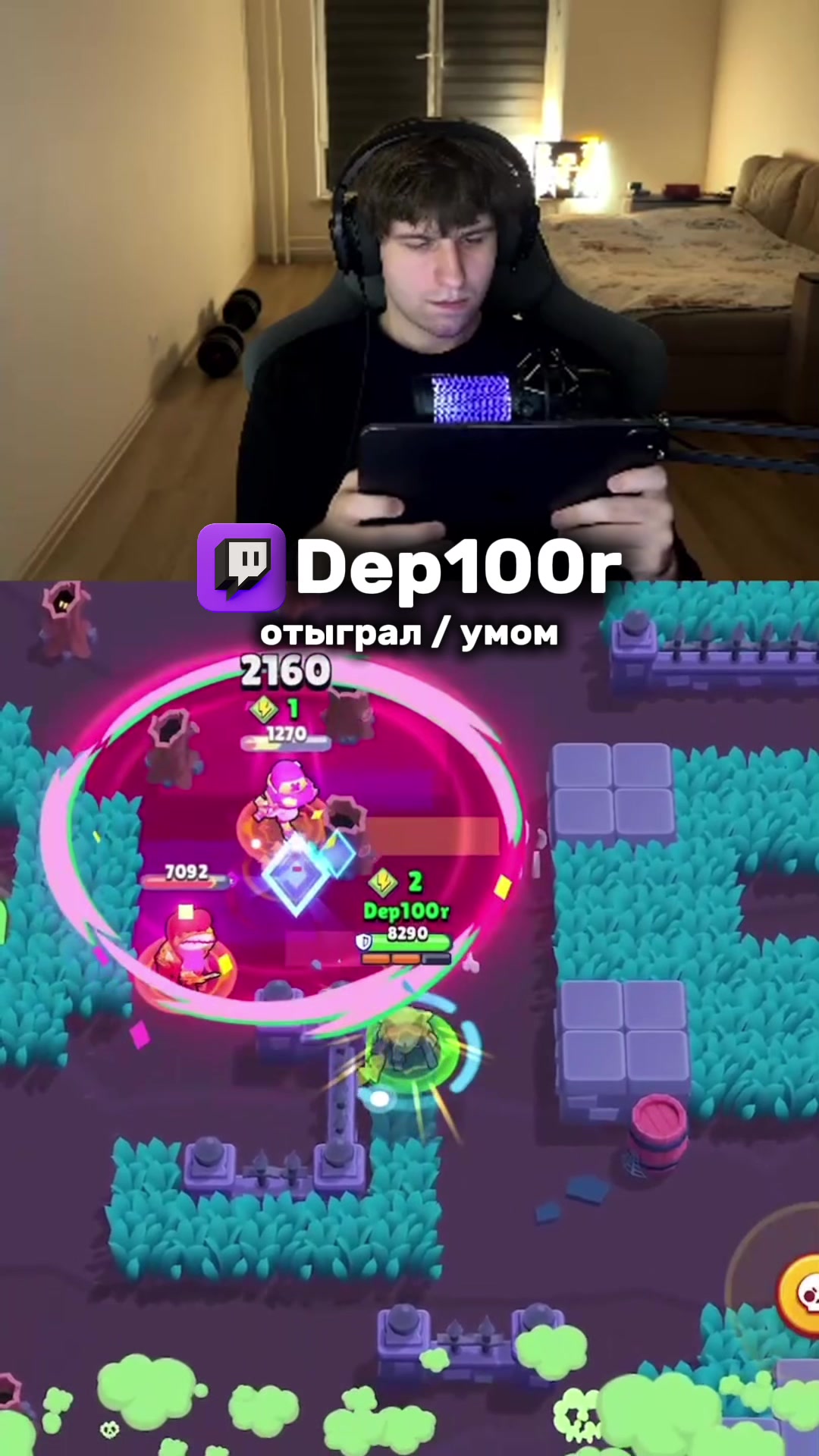 @Тягач Dep100ra
