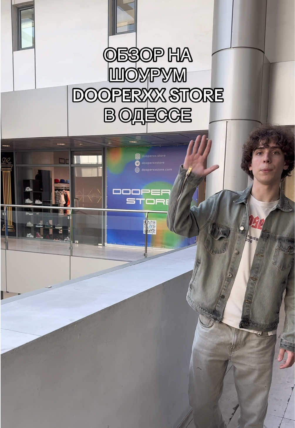 @ТГК: dooperxxstore