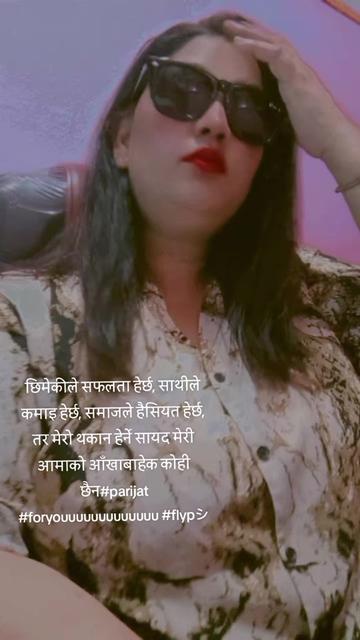 @🇳🇵Hima Yadav 🧑&zwj;⚕️