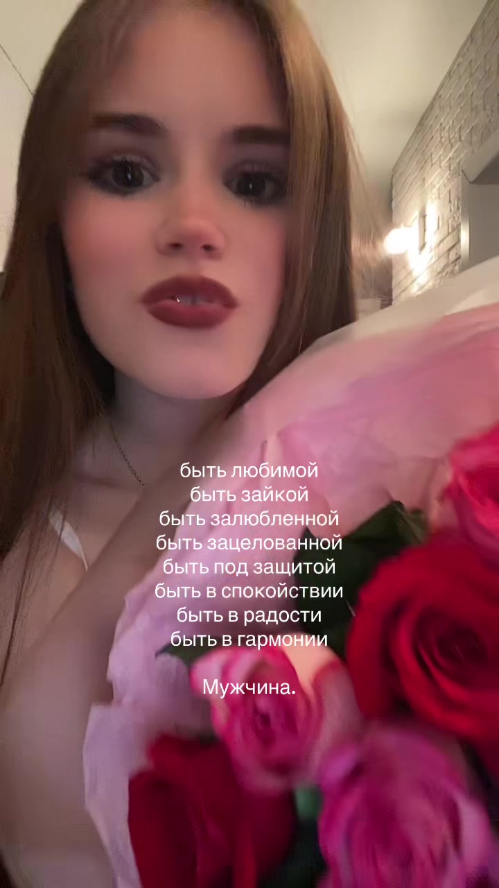 @Кристина Васильева