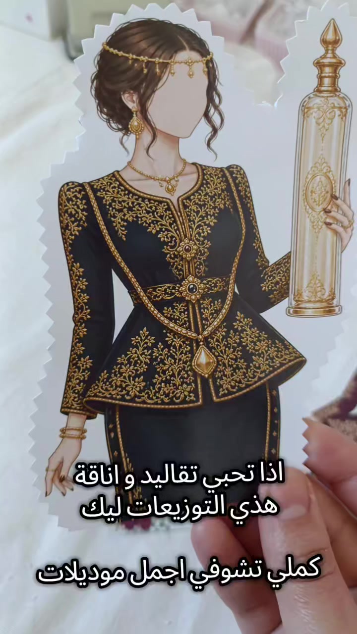 @Nour Créations 1