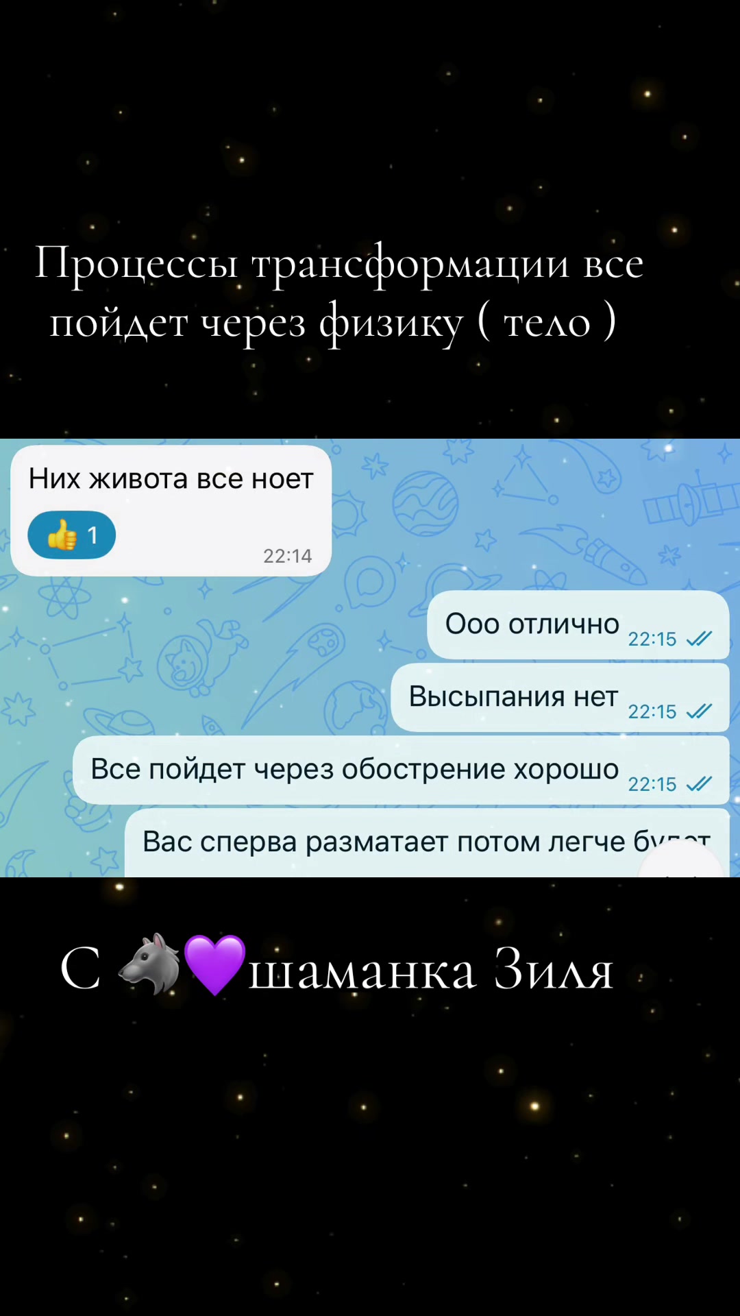 @🩷ЗИЛЯ 69 & Ζυλια🩷