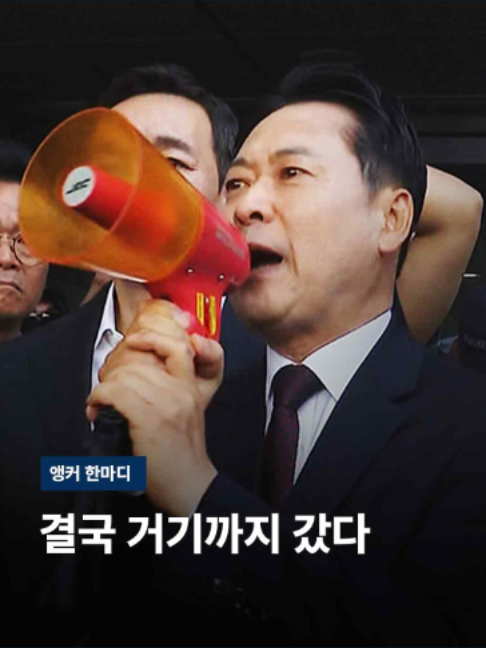 @JTBC News