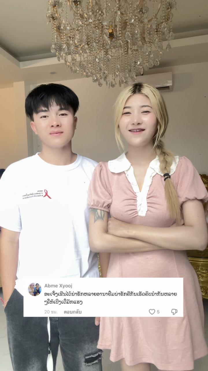 @Aunnar-ອັນນ່າ🧚🏻♀️