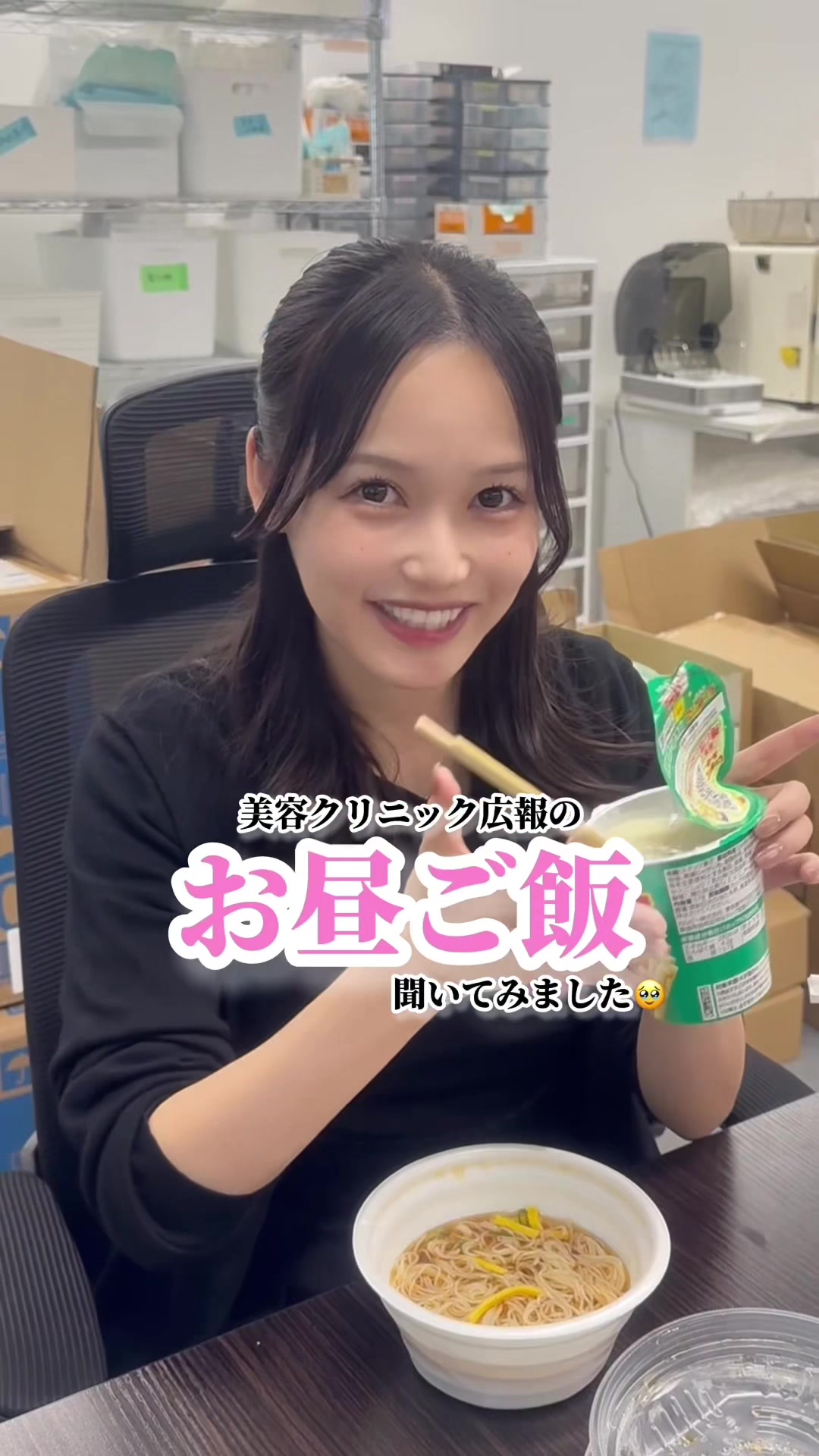 @ルラ美容クリニック渋谷院