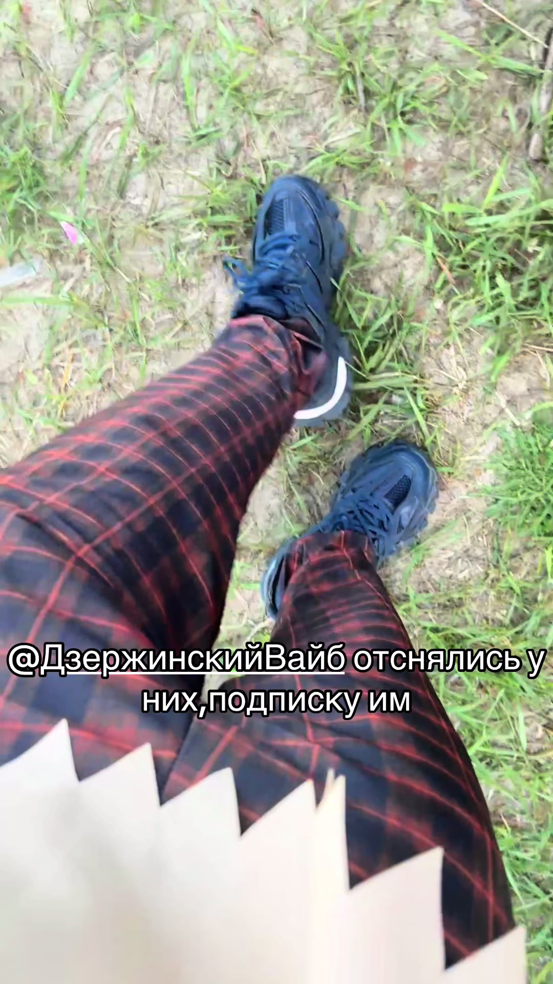 @стопа#носки
