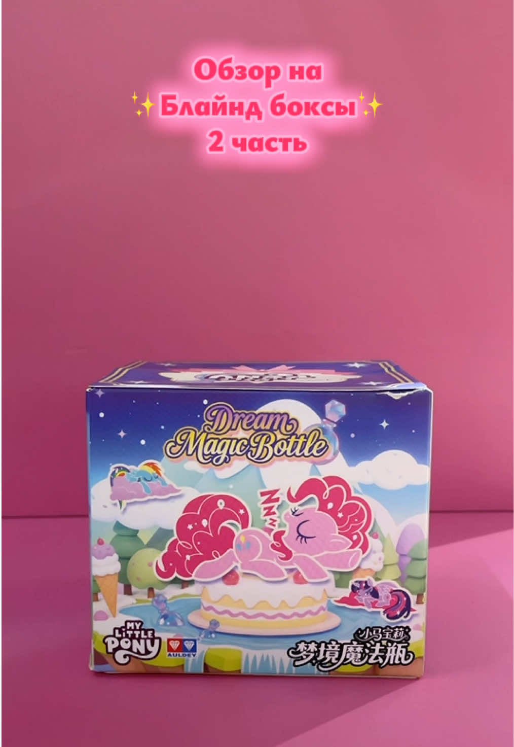 @misune_shop (Almaty)