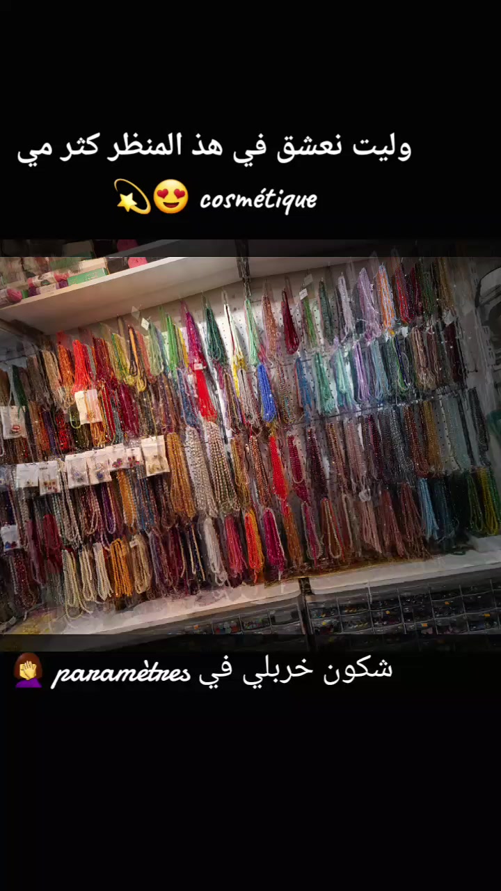 @Chaima Accessoires 📿