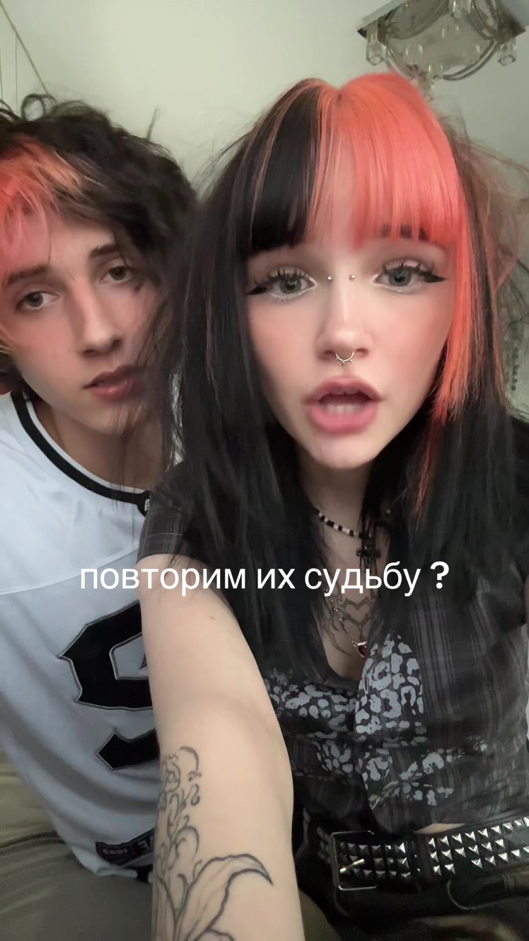 @линчек