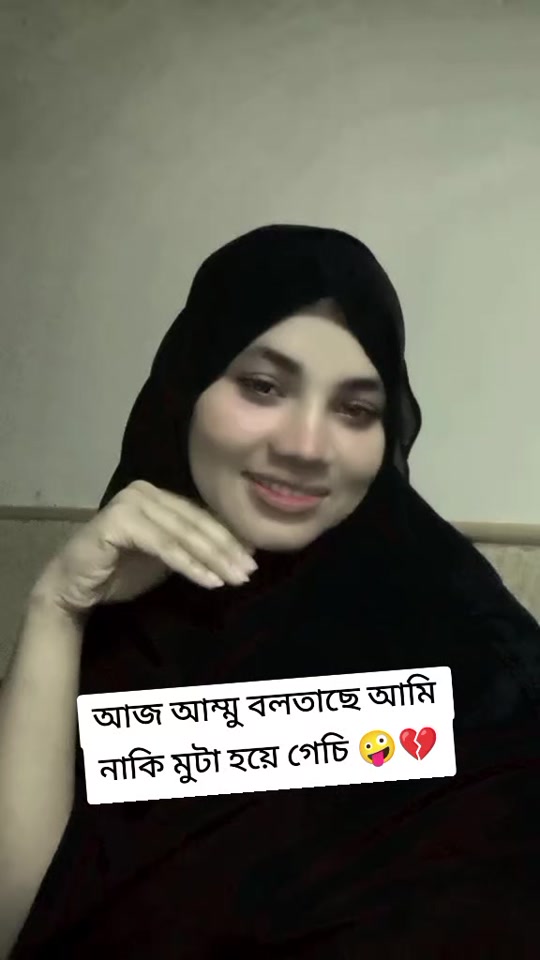 @বিপাশা