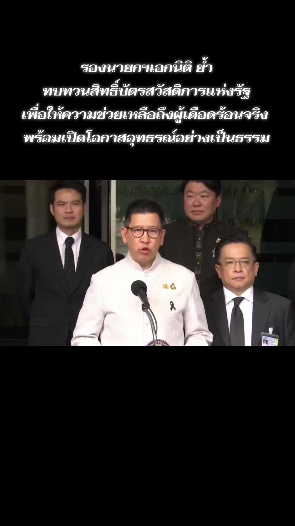 @ลักผ่อ