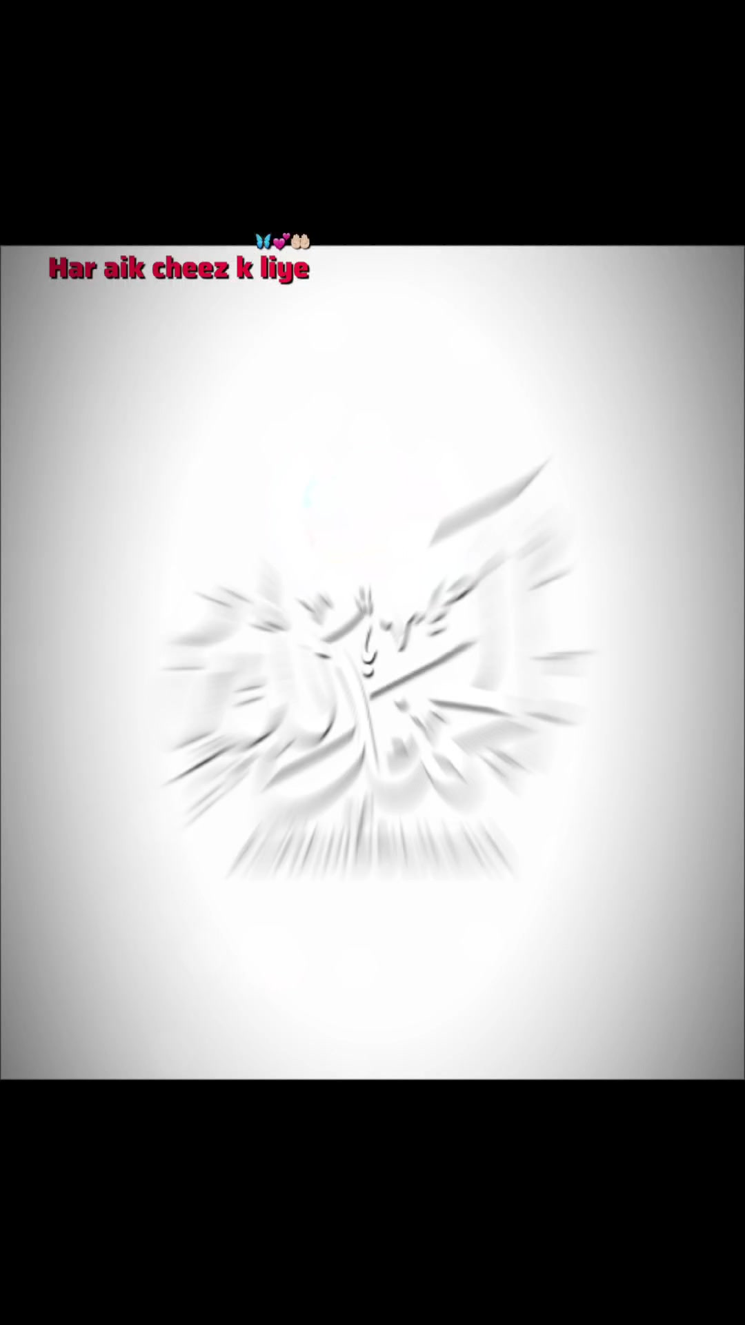 @اقبال