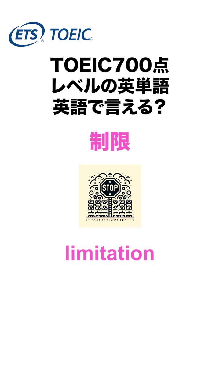 @毎日英語Daily English Boost